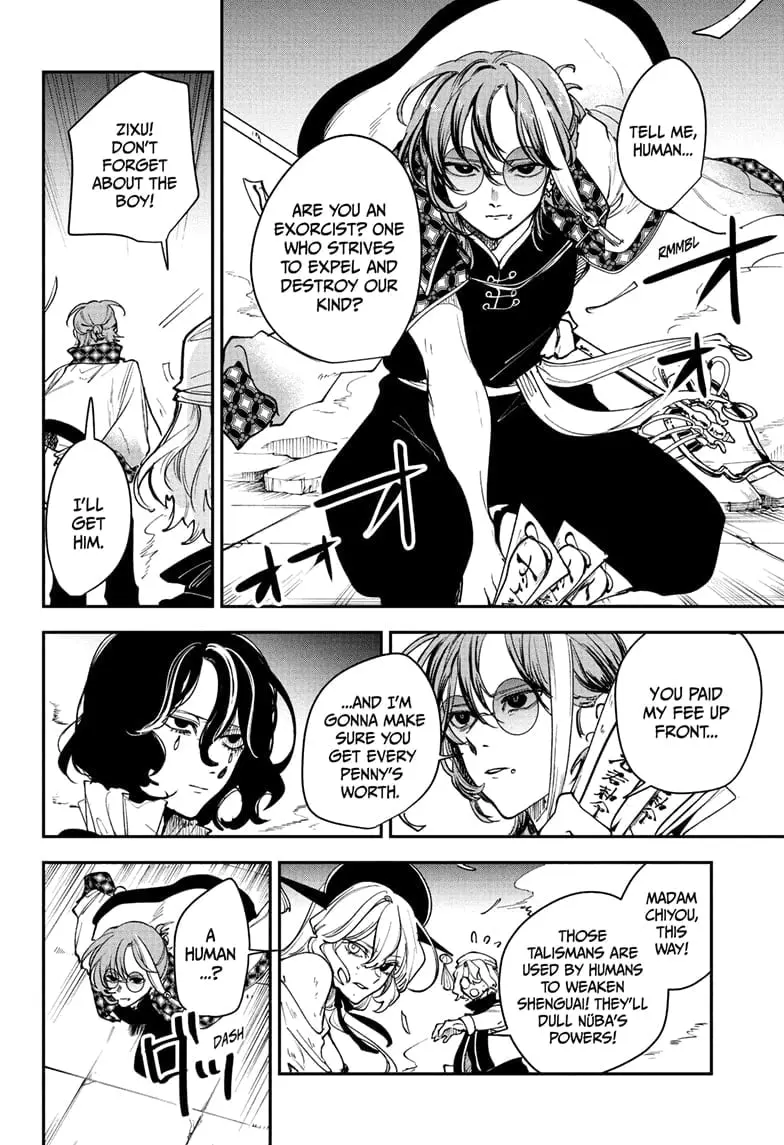 Kaedegami, chapter 9, page 12