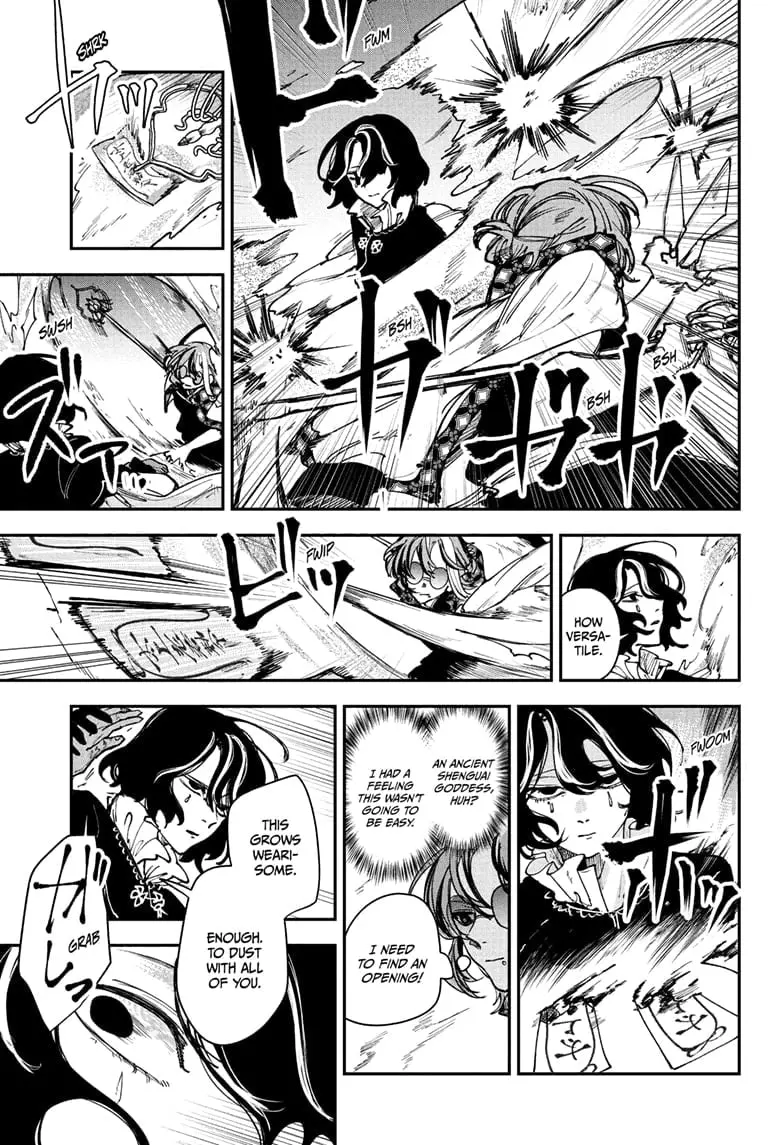 Kaedegami, chapter 9, page 13