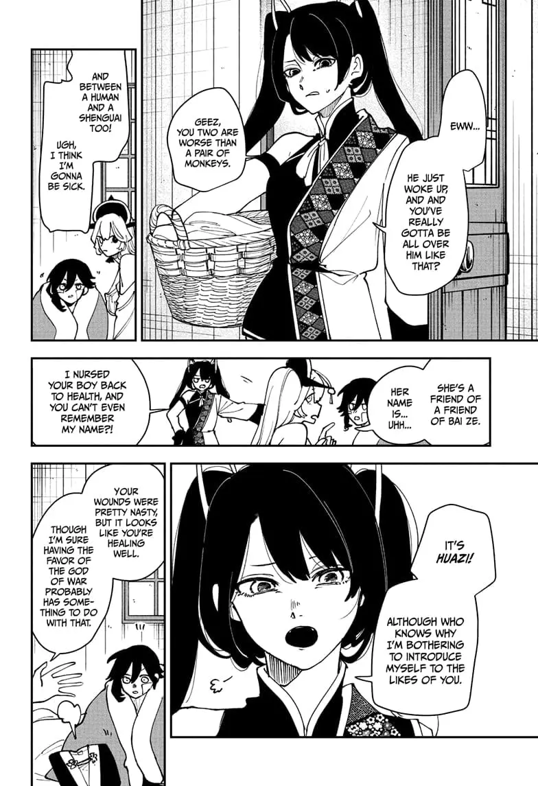 Kaedegami, chapter 10, page 6