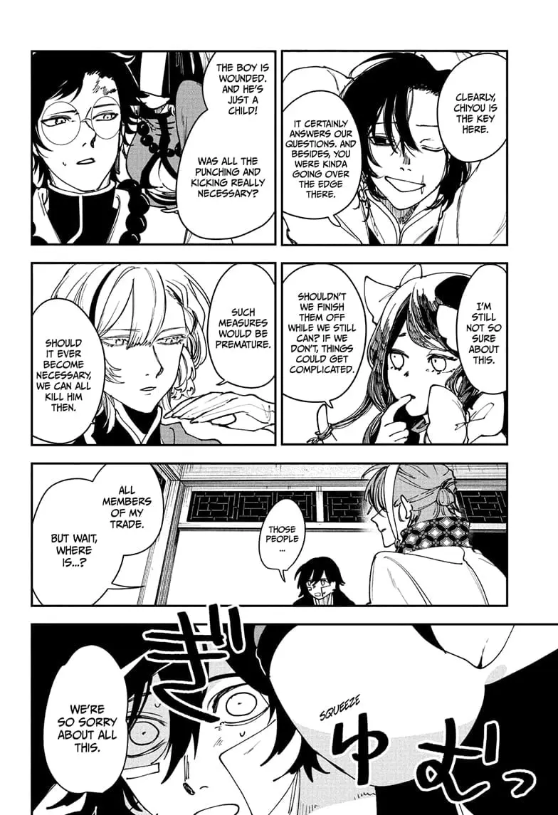 Kaedegami, chapter 10, page 16
