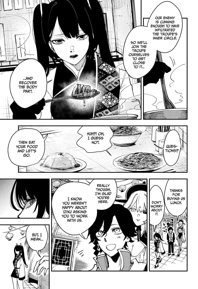 Kaedegami, chapter 11, page 3