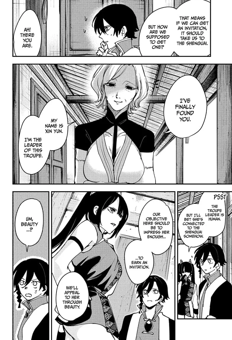Kaedegami, chapter 11, page 12