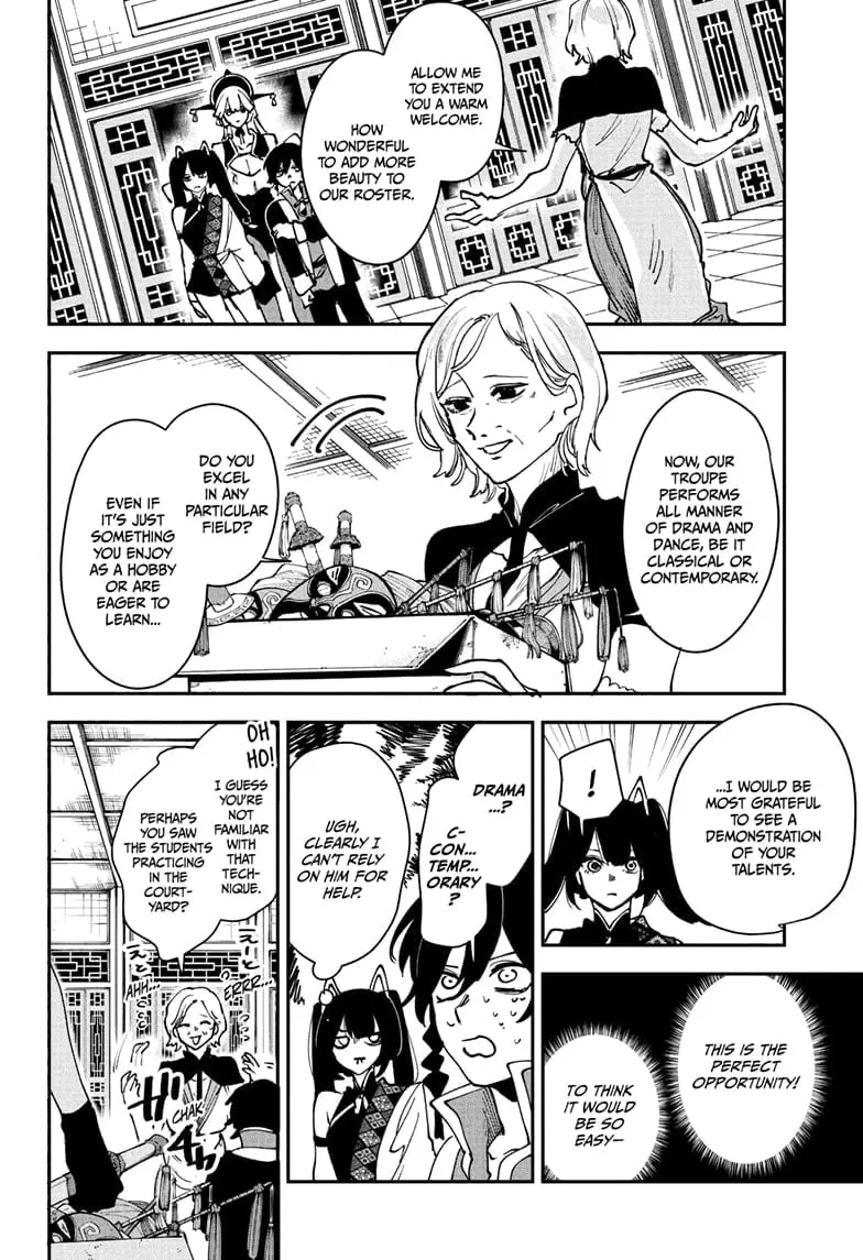 Kaedegami, chapter 11, page 14