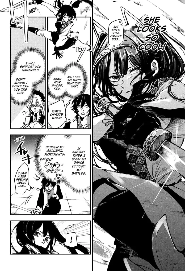 Kaedegami, chapter 11, page 16