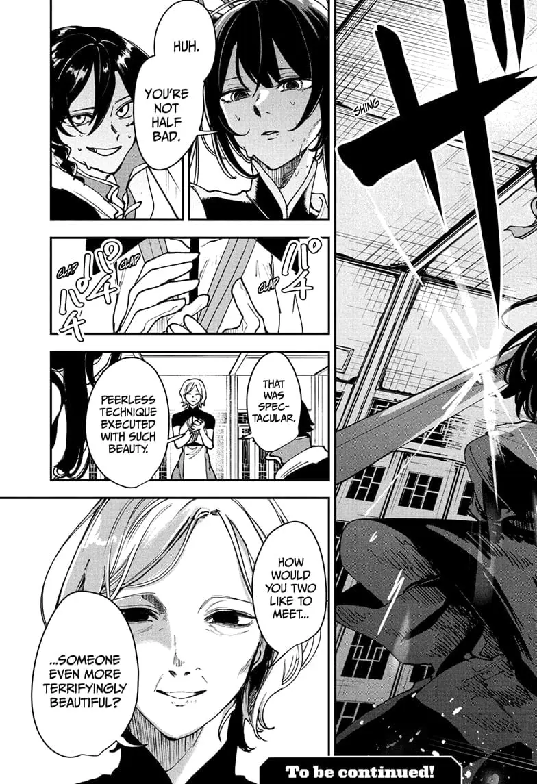 Kaedegami, chapter 11, page 19