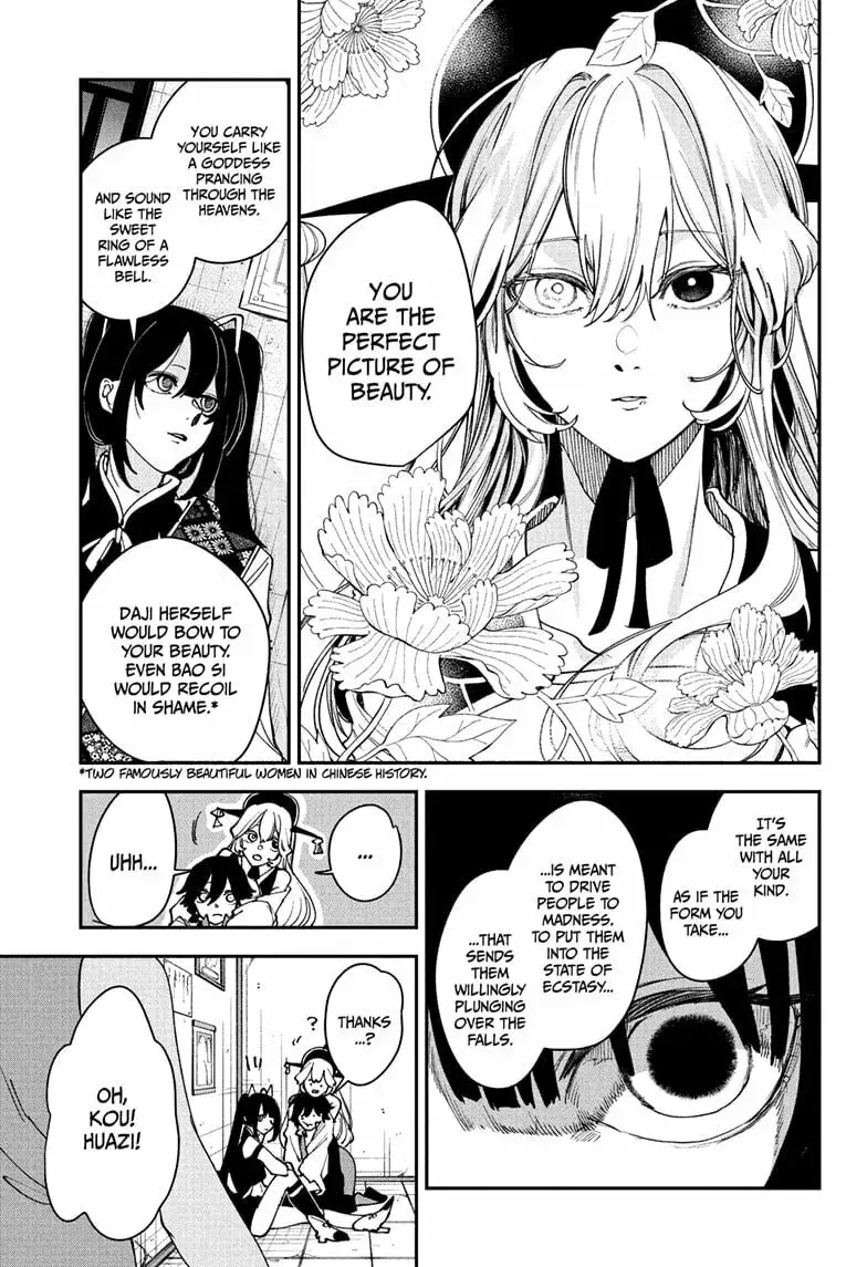 Kaedegami, chapter 12, page 5