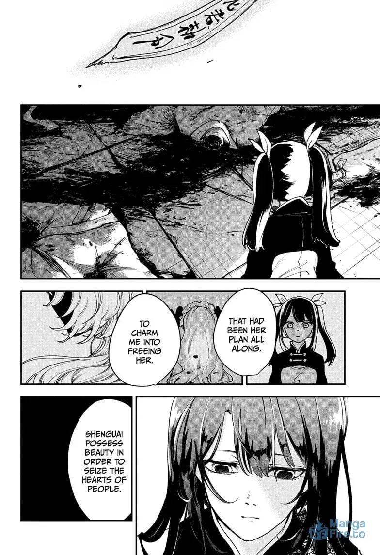 Kaedegami, chapter 13, page 12