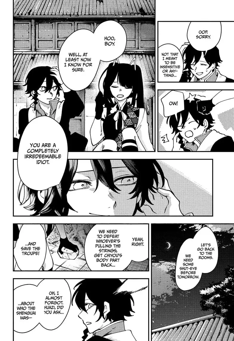 Kaedegami, chapter 13, page 16