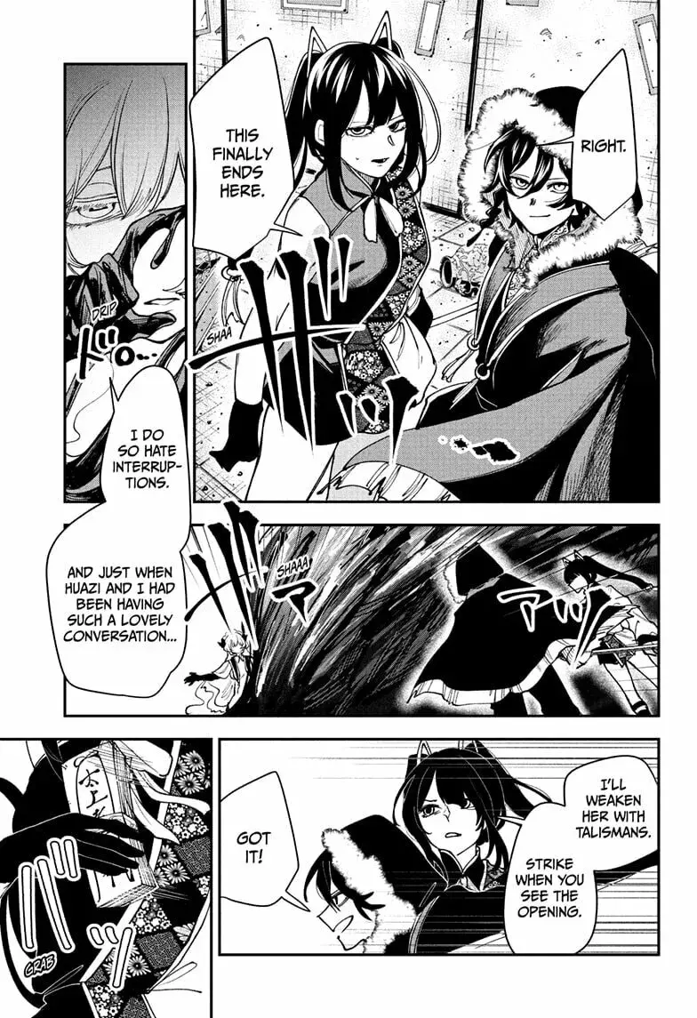 Kaedegami, chapter 15, page 5