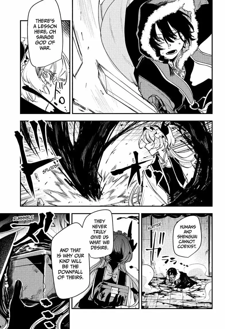 Kaedegami, chapter 15, page 17