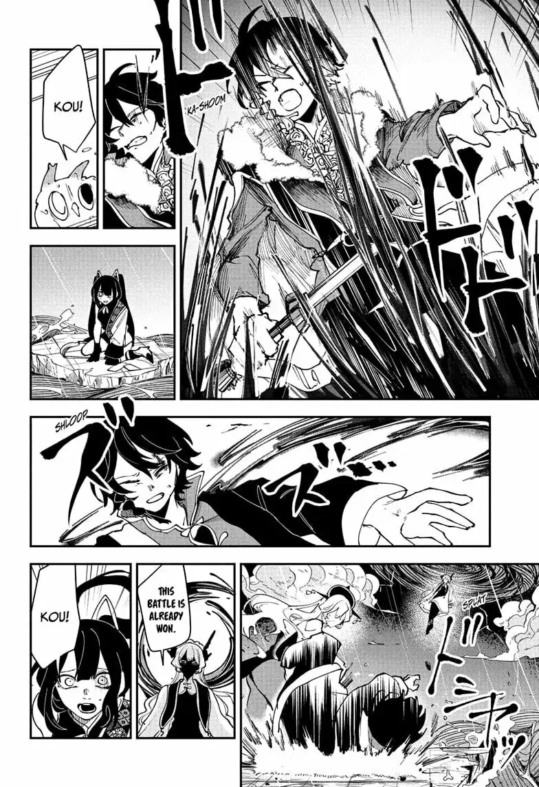 Kaedegami, chapter 16, page 4