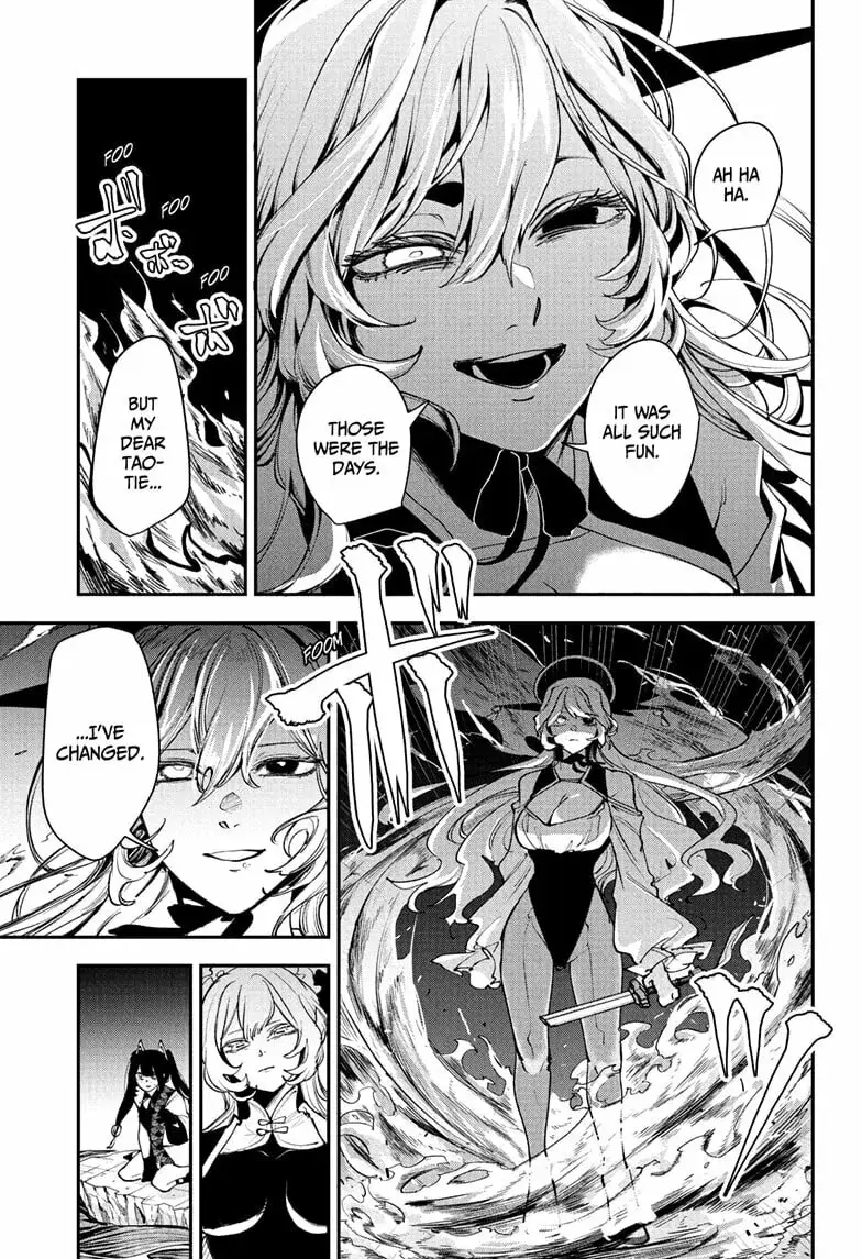 Kaedegami, chapter 16, page 7