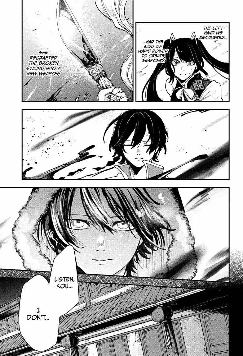 Kaedegami, chapter 16, page 11