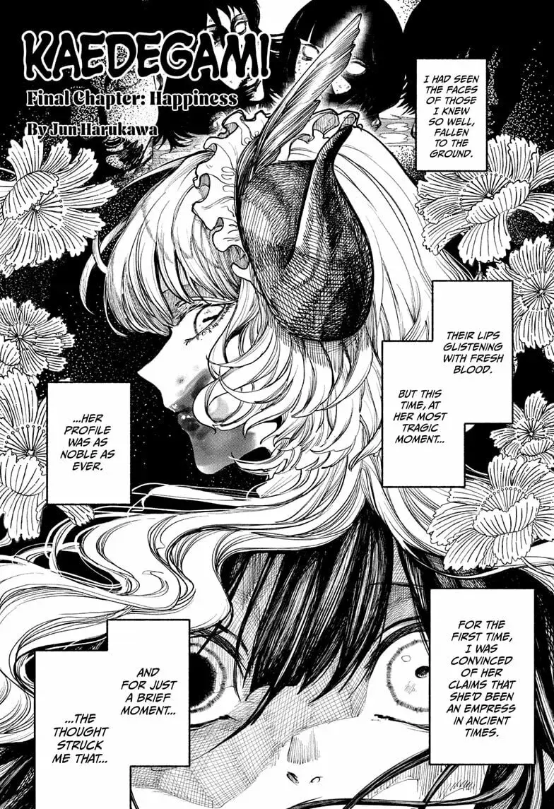 Kaedegami, chapter 17 END, page 1