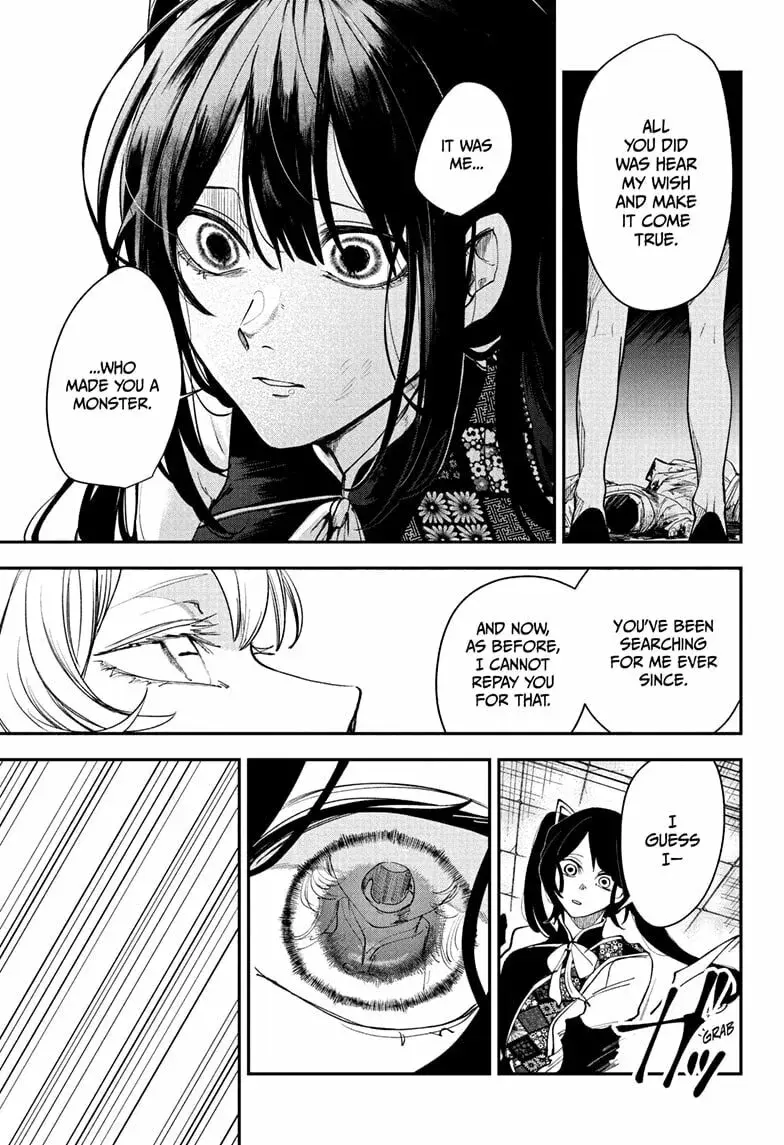 Kaedegami, chapter 17 END, page 5