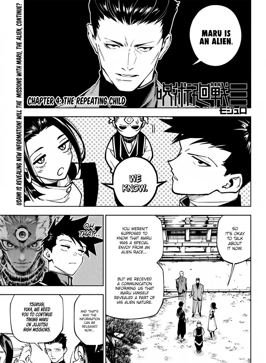 Jujutsu Kaisen Modulo Manga, chapter 4, page 1