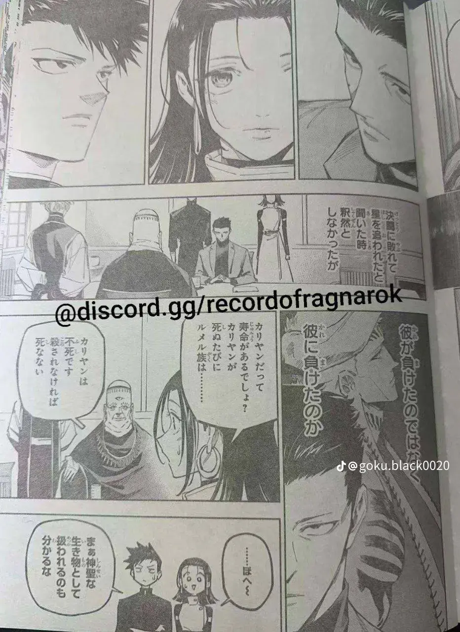 Jujutsu Kaisen Modulo Manga, chapter 10 RAW, page 15