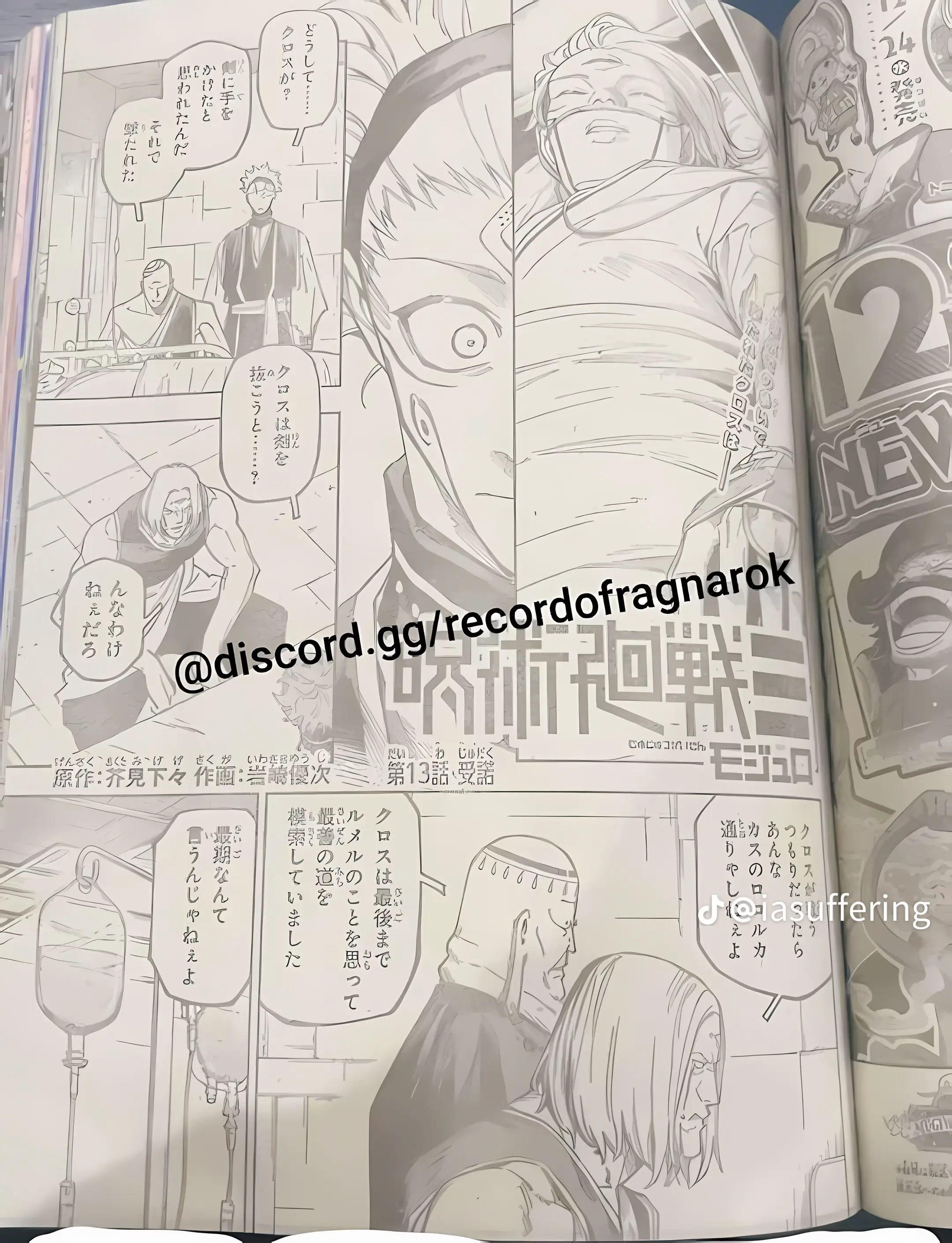 Jujutsu Kaisen Modulo Manga, chapter 13 RAW, page 2