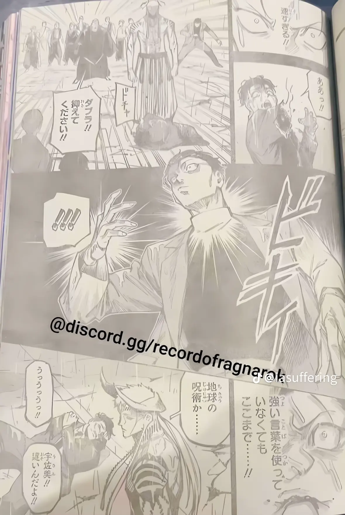 Jujutsu Kaisen Modulo Manga, chapter 13 RAW, page 7