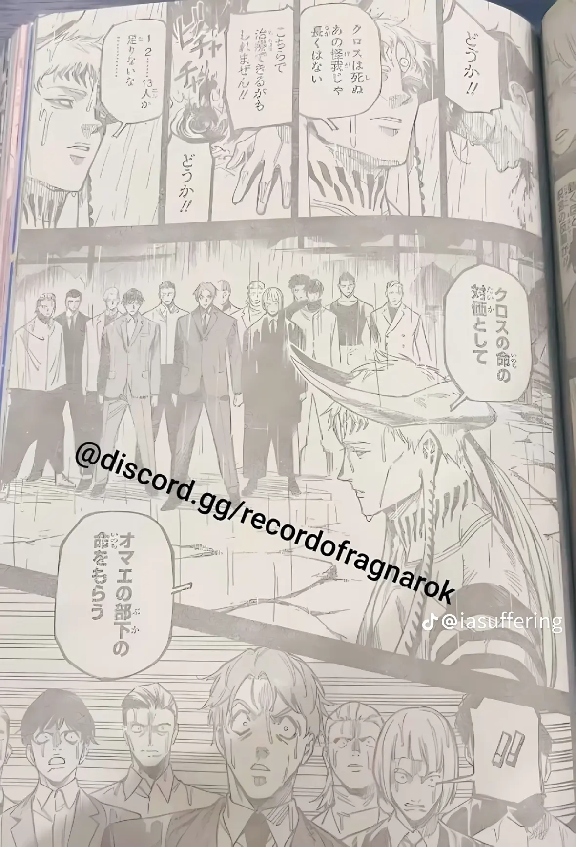 Jujutsu Kaisen Modulo Manga, chapter 13 RAW, page 9