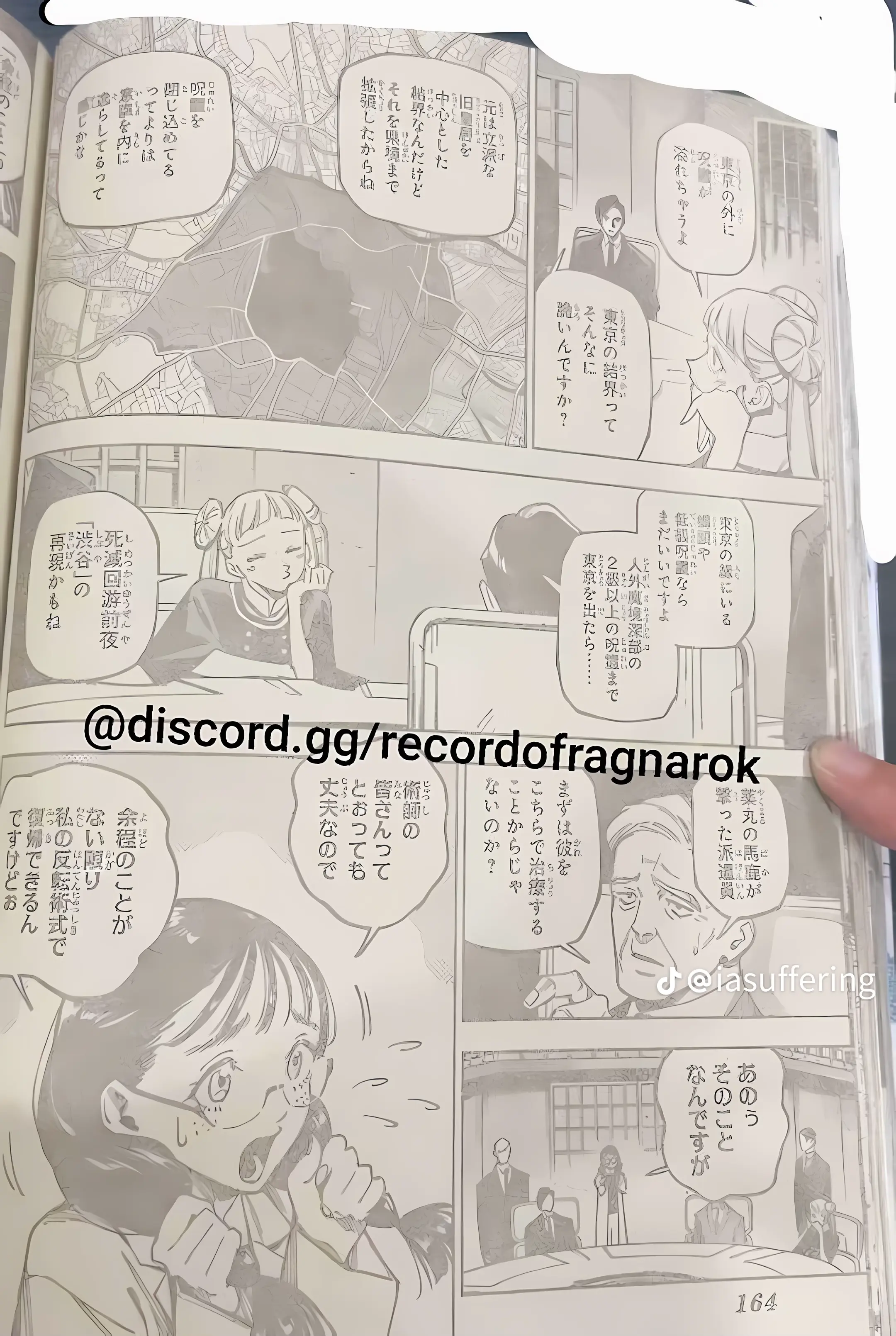 Jujutsu Kaisen Modulo Manga, chapter 13 RAW, page 12