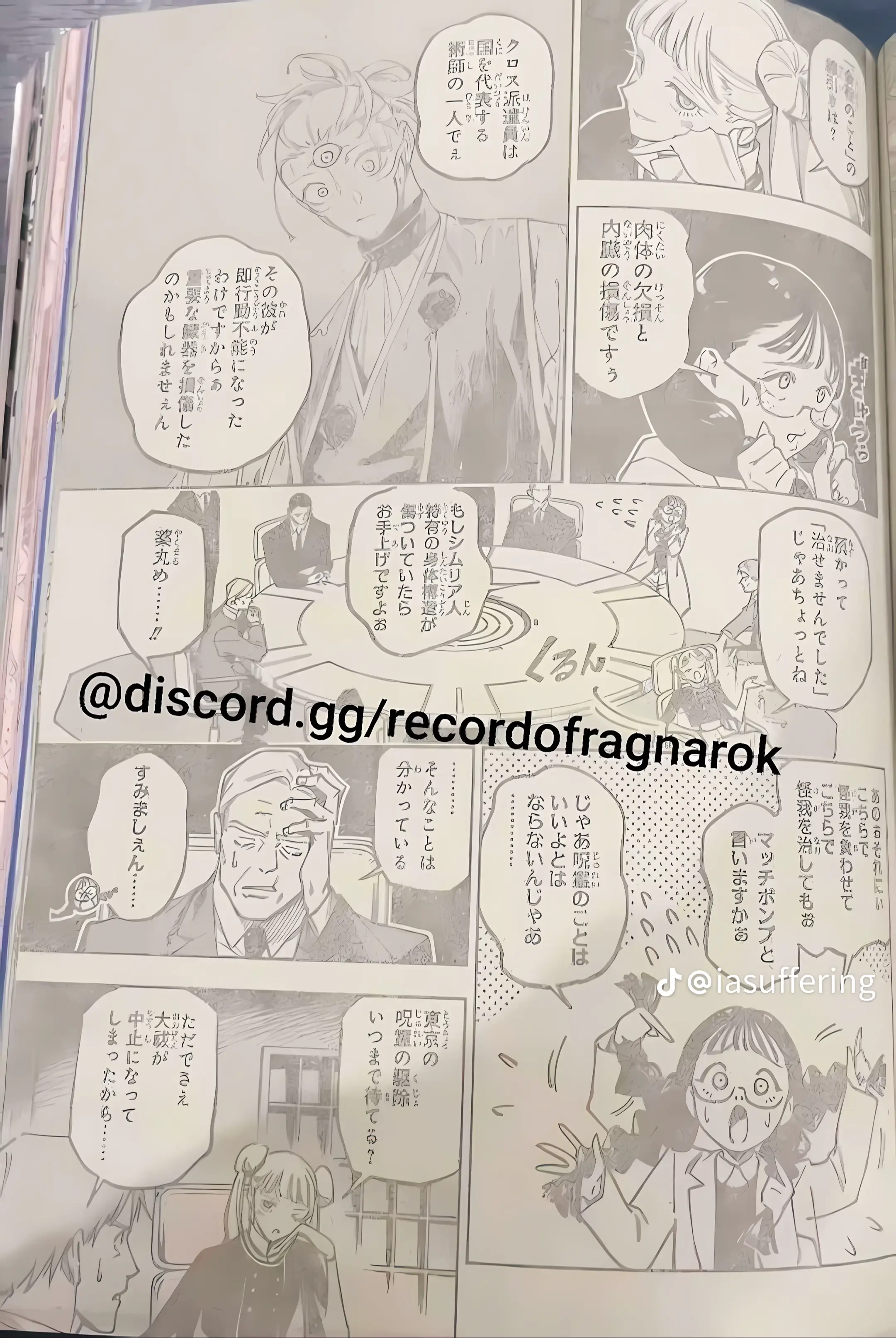 Jujutsu Kaisen Modulo Manga, chapter 13 RAW, page 13