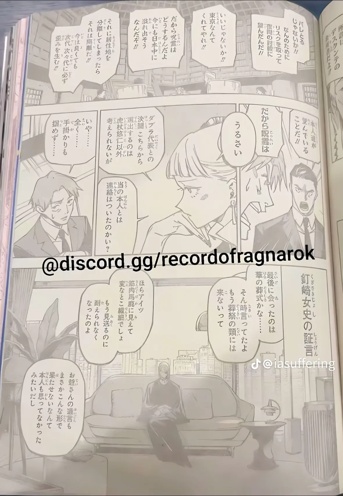 Jujutsu Kaisen Modulo Manga, chapter 13 RAW, page 18