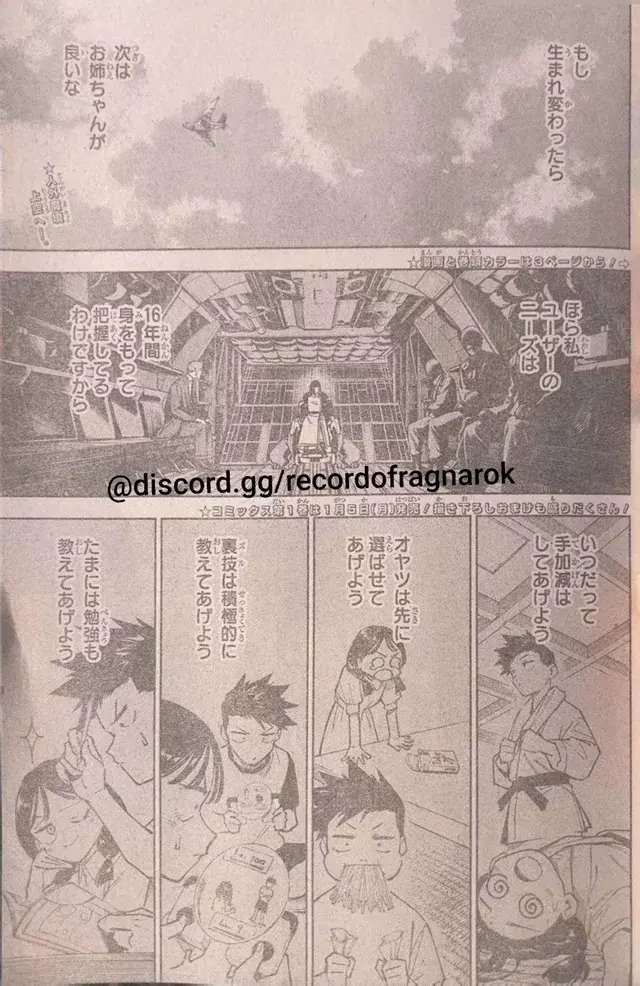 Jujutsu Kaisen Modulo Manga, chapter 15 RAW, page 2