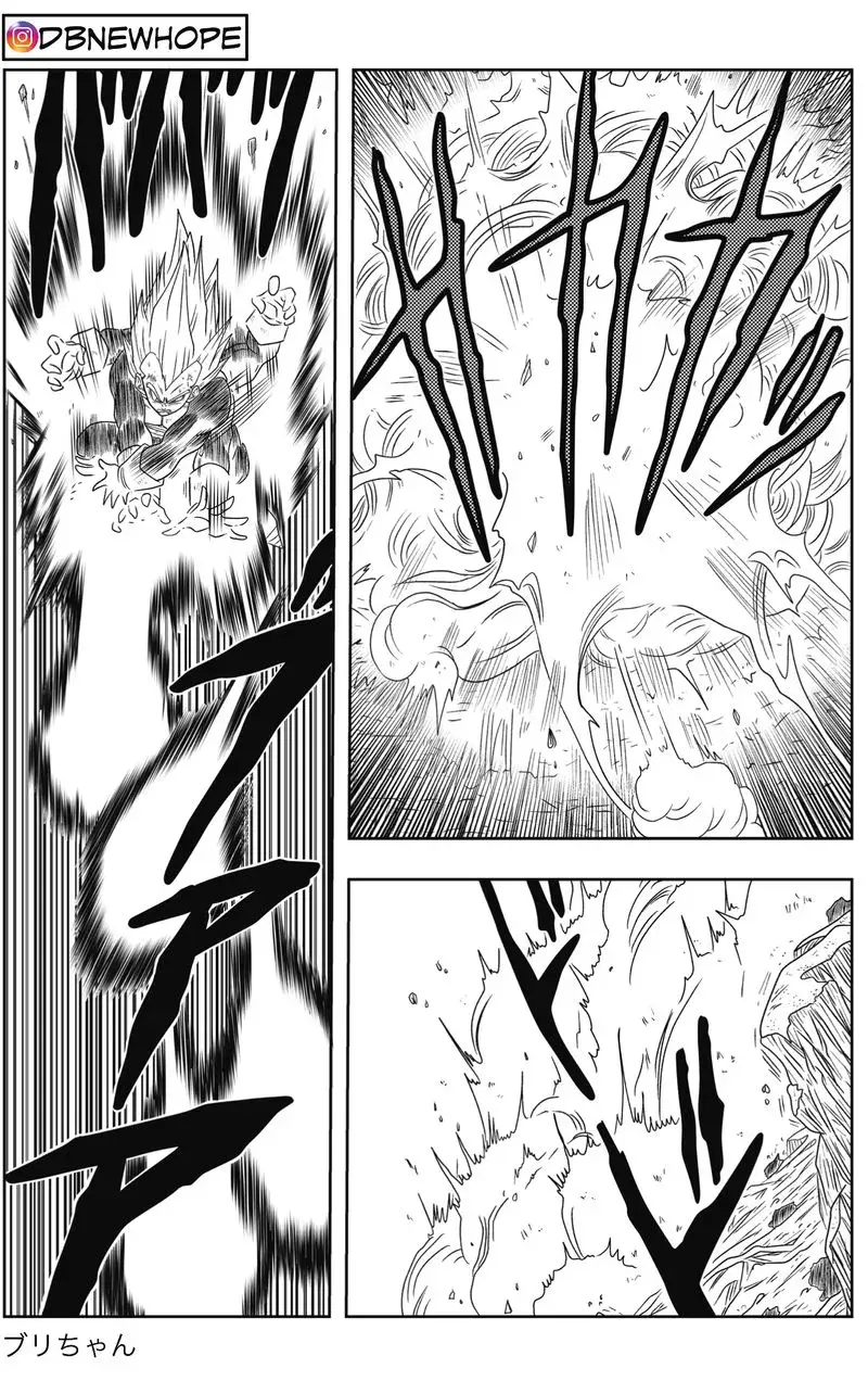 Dragon Ball: New Hope, chapter 1, page 12