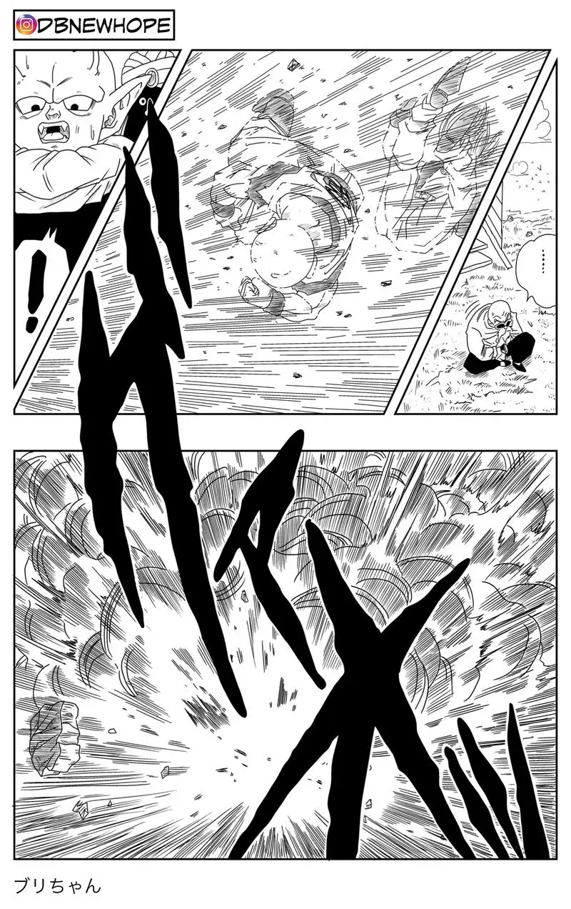 Dragon Ball: New Hope, chapter 1, page 32