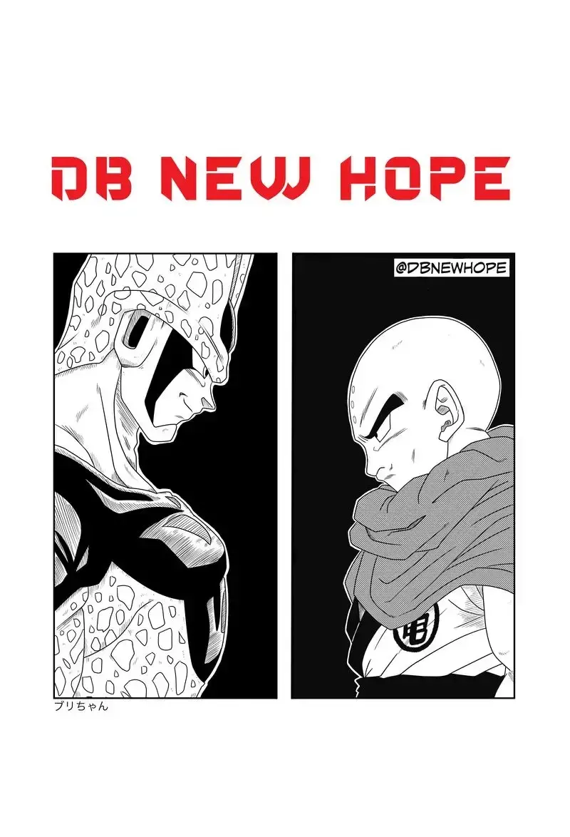 Dragon Ball: New Hope, chapter 6, page 2