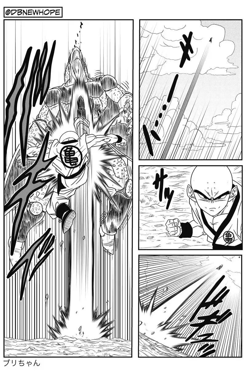 Dragon Ball: New Hope, chapter 6, page 10