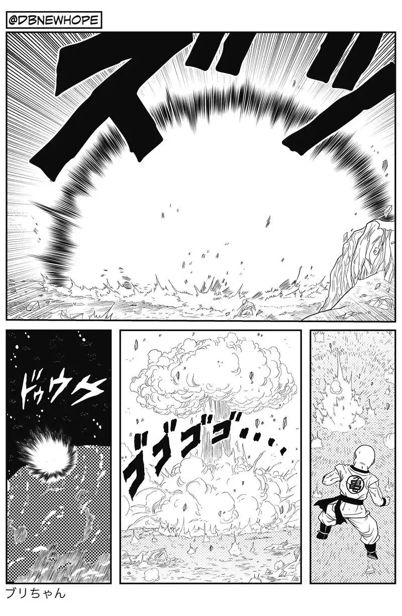 Dragon Ball: New Hope, chapter 6, page 23