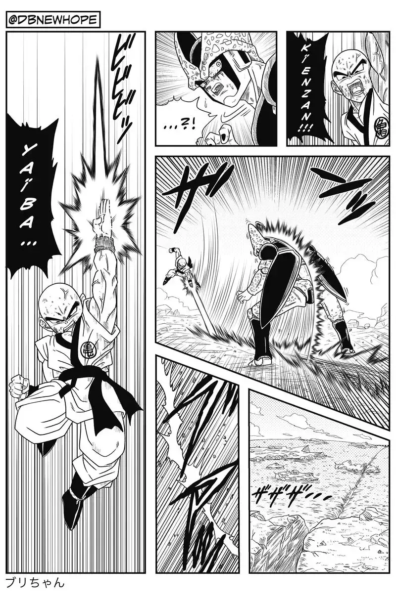 Dragon Ball: New Hope, chapter 6, page 28