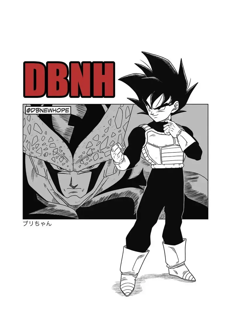 Dragon Ball: New Hope, chapter 7, page 2