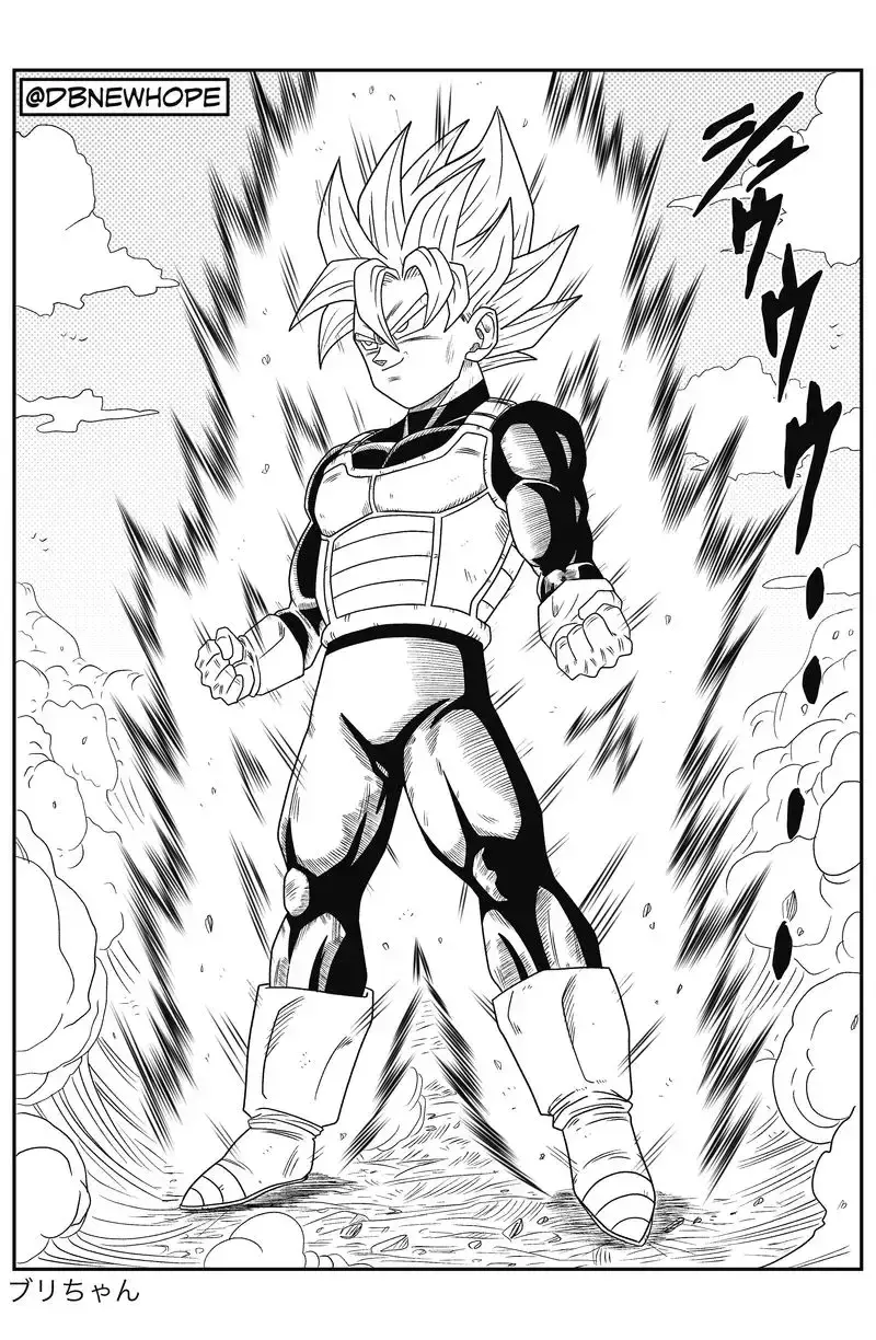 Dragon Ball: New Hope, chapter 7, page 19