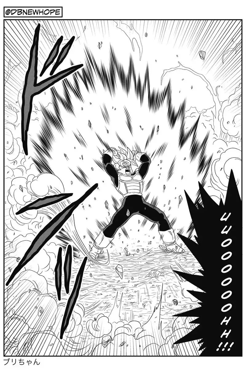 Dragon Ball: New Hope, chapter 7, page 26
