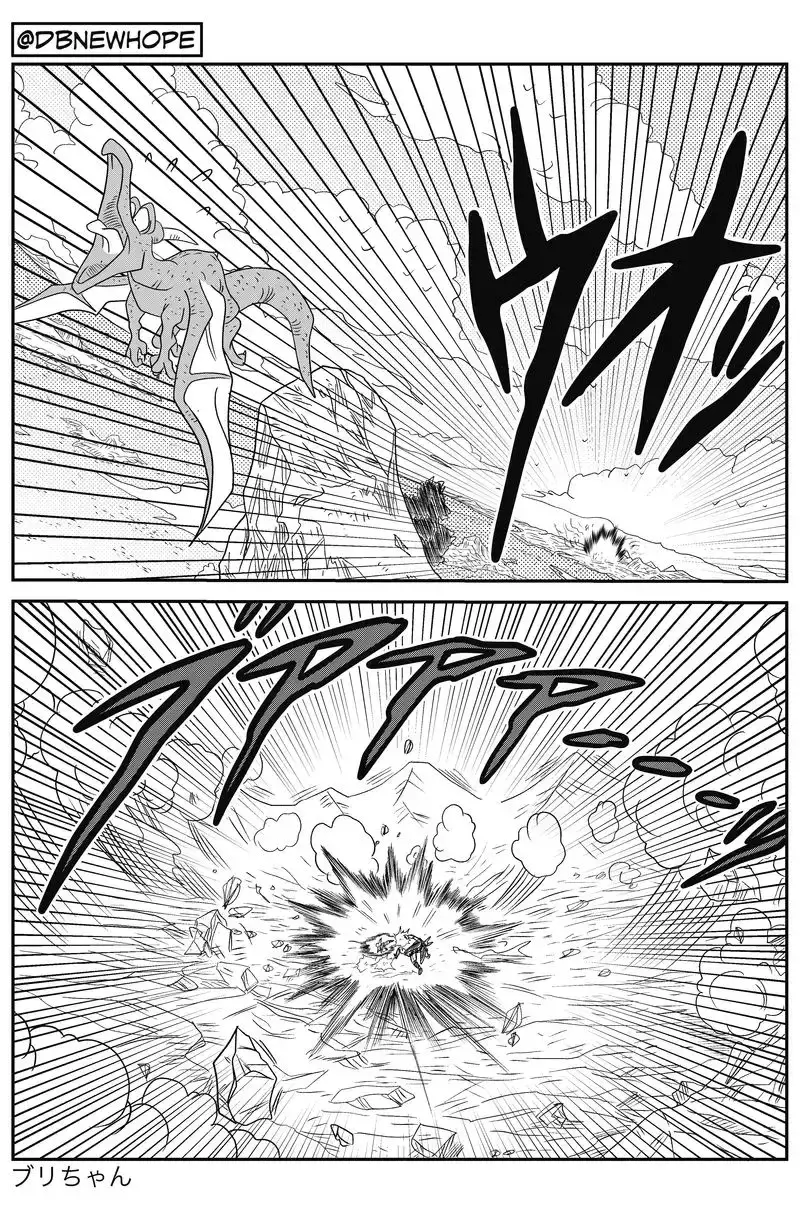 Dragon Ball: New Hope, chapter 8, page 21