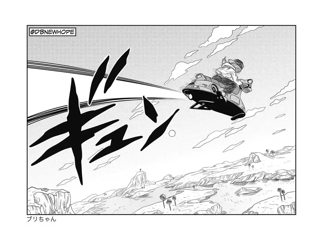 Dragon Ball: New Hope, chapter 9, page 25