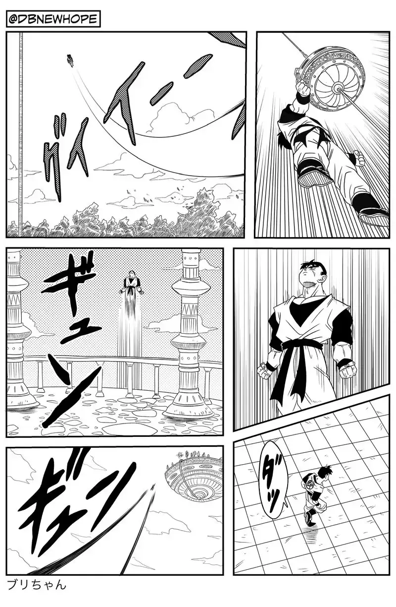 Dragon Ball: New Hope, chapter 12, page 14