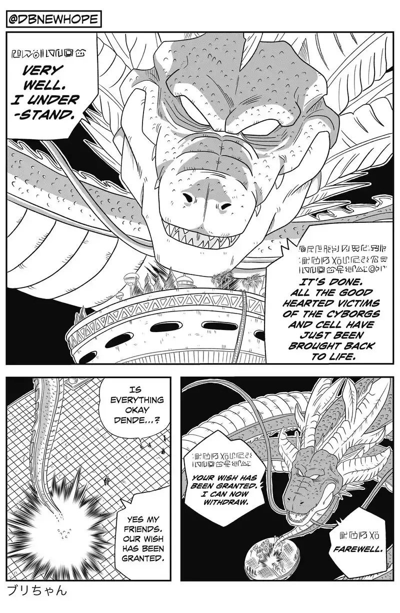 Dragon Ball: New Hope, chapter 12, page 26