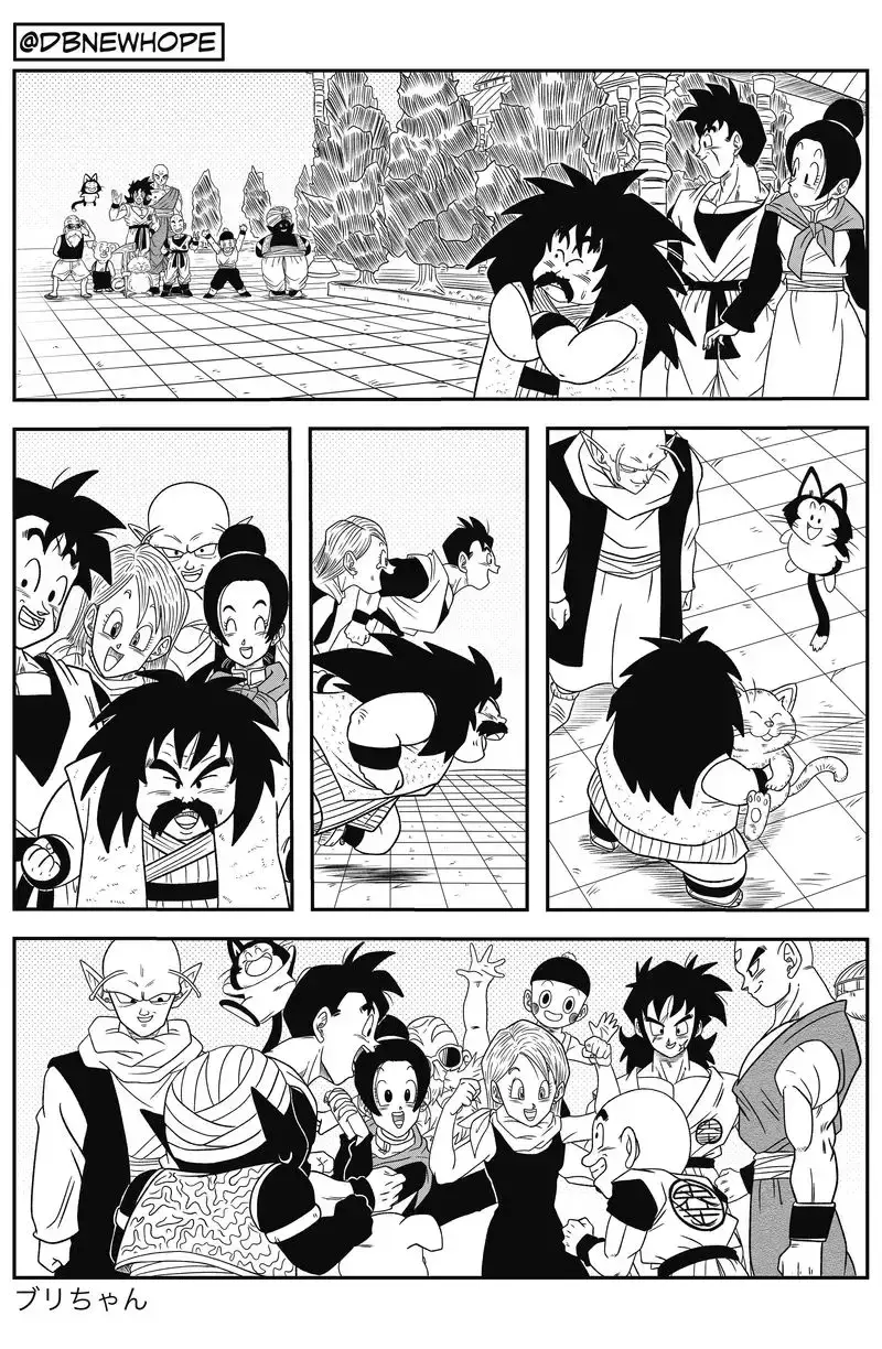 Dragon Ball: New Hope, chapter 12, page 34