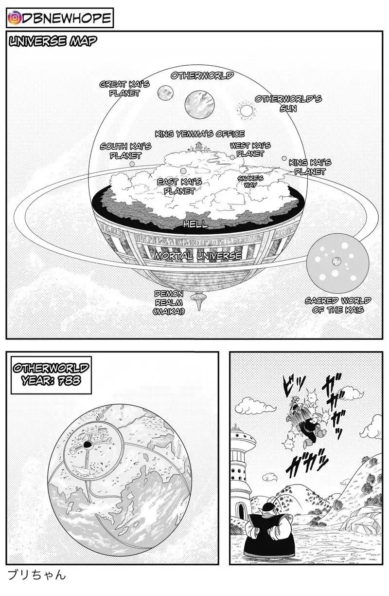 Dragon Ball: New Hope, chapter 13, page 3