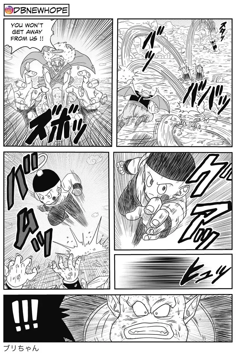 Dragon Ball: New Hope, chapter 14, page 16