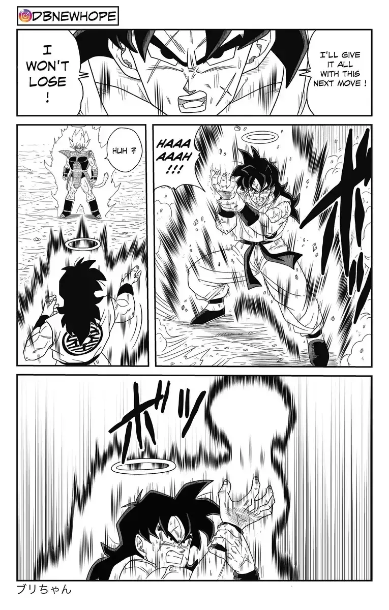 Dragon Ball: New Hope, chapter 15, page 4