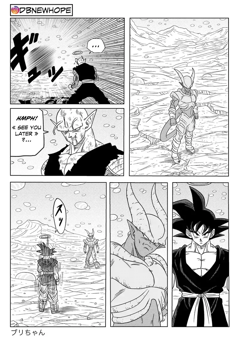 Dragon Ball: New Hope, chapter 17, page 12