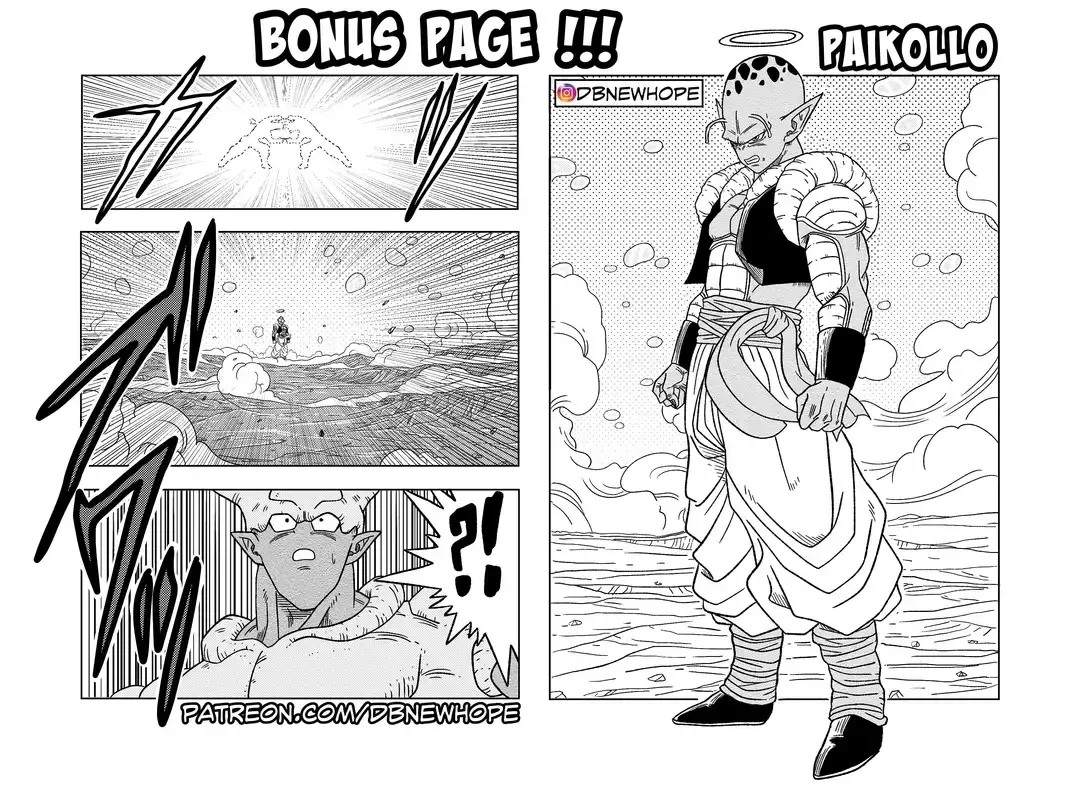 Dragon Ball: New Hope, chapter 18, page 56