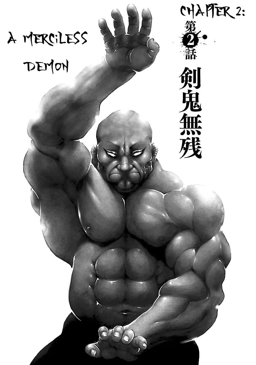Baki Gaiden: Kenjin, chapter 2, page 1