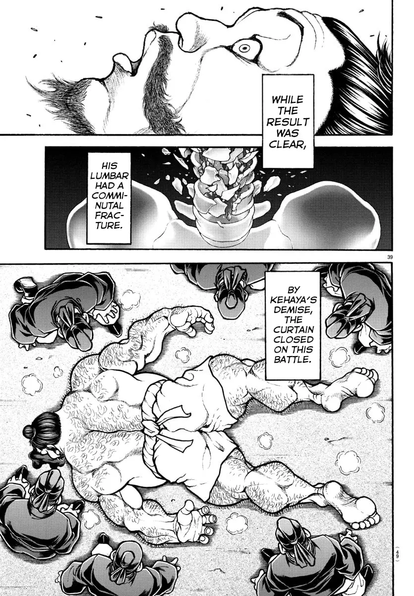 Baki Dou 2, chapter 2, page 18
