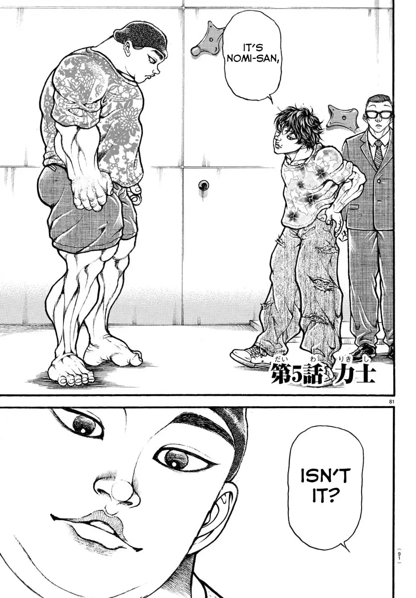 Baki Dou 2, chapter 5, page 1